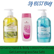 Ginvera Hand &amp; Body Lotion/Handsoap Gel (Lemongrass/Sea Salt)