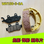 Suitable for Motorcycle Biying Hanying WH150-3-3A Front Rear Disc Brake Pad Brake Pad