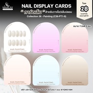 Ld88 Nail Card False Pads Fake Add Name Size 7.5x8.5 Cm.-C36 (PT1-9)