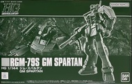 Bandai Pb HG 1/144  GM SPARTAN