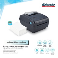 Gainscha iC-1324D เครื่องพิมพ์ใบปะหน้า ไม่ใช้หมึก Bluetooth USB บาร์โค้ด label เครื่องพิมพ์ความร้อน เครื่องปริ้นสติกเกอร์ เครื่องพิมพ์ฉลากสินค้า