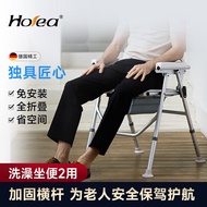 HOEA德国坐便椅老人洗澡防滑专用椅家用可折叠移动式坐便器马桶增高器 带便盆（底部实心）+可洗澡+蹲厕使用+亮灰色166