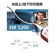 3M5200 Polyurethane Sealant 5200 High-Strength Seawater-Resistant Marine Adhesive 4000UV Ultraviolet