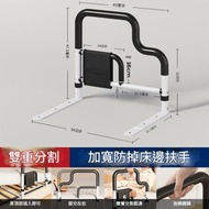 L檔多功能床邊扶手護欄【固定款】老人床邊扶手欄桿 起身床邊護欄 安全防滑扶手欄桿 防跌防摔安全圍欄 長者孕婦起身助力扶手架 家用起床輔助器(黑色)