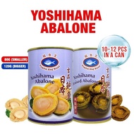 Promfret King Yoshihama Abalone 425g (DW 80g/120g)