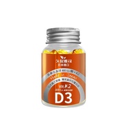 Kubo Yasi Vitamin K2+D3 800i.u.enterosol Soft Capsules 150mgx45 Fuji Group Crystal Ball Covered D+K 