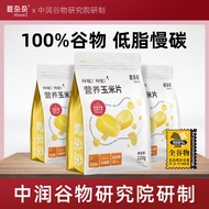 Love Miscellaneous Nutritious Corn Flakes High-Fiber Tartary Buckwheat Oatmeal Black Rice Flakes Ins