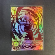 ( GP ) Naruto Kayou Card Collection