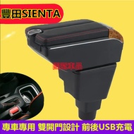 Toyota SIENTA Armrest Box Central Car Storage Dedicated