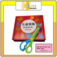 Educational toys, ZONE craft paper cutting box set 96 sheets/ 240 sheets included, training your han