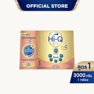 นมผง ไฮคิวสูตร1 ซูเปอร์โกลด์ พลัส ซี-ซินไบโอโพรเทก 3000 กรัม นมผงเด็กแรกเกิด-1ปี นมผง HiQ Super Gold