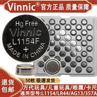 Ear Snail l1154f Eye Cream Toy Alkaline Caliper Bandai Xivinnic Ji Button Storage lr44