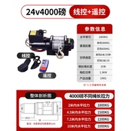 Win Elektrik Hugong Win Kereta 12V 24V Kenderaan Luar Jalan Menyelamat Diri Kereta Win Mesin Mengang