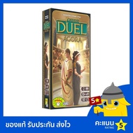7 Wonders: Duel Agora