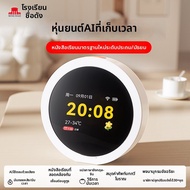 Kiddy Catot | เพื่อนคู่คิดอัจฉริยะ AI แชท