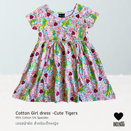 ชุดกระโปรงเด็กผู้หญิง พิมพ์ลายเสือ Girl dress 100% cotton -Tigers printed KID-04 -จิม ทอมป์สัน -Jim