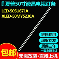 Suitable for Sharp XLED-50MY5230A TV Light Bar M000CS1N31A7 6202B000DQ1/DN1