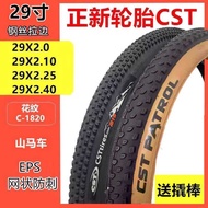 Zhengxin Mountain Bike Tire 97cm 29X1.95 Wear-Resistant 29x2.10 Thickened Inner Outer Tube 29x2.25