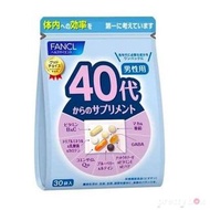 FANCL 40歲男士综合營養維生素 30日份 (30小包)