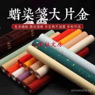 Heaven Gathered Plain Color Roe Gold Snow Tablets Gold Large Gold Xuan Paper Sprinkling Gold Color Xuan Paper Batik Famille Rose Xuan Paper Gilding Four Feet Six Feet to Open Wannianhong Antique Medium Raw Paper Only for Calligraphy Work Paper Color Xuan