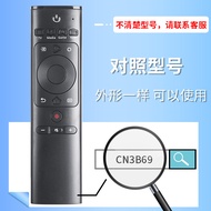 Pz Suitable for Hisense Hisense HK32A36 LCD TV Remote Control CN3B69 Universal CRF3B69 HK50A55
