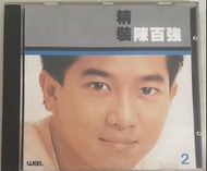 陳百強 精裝 2 CD 早期 澳洲版 （601 終極頭版） 新淨 靚聲