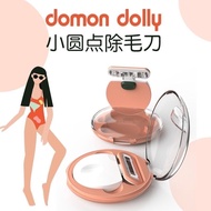 Domon Dolly Hair Removal Shaver Kit 英吉利朵梦脱毛刀