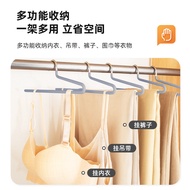 2-Piece Set Lala Yiju Hanging Rod Suitable for 25CM/29CM Single-Layer Dip Plastic Anti-Slip Z-Line P