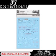 Dalin Water Decal RG49 RG God Gundam