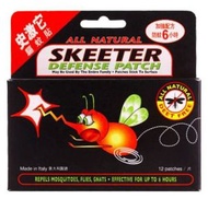 史激它驅蚊貼 12片裝｜長效防蚊保護｜行貨保証 <670006>