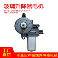 D651-59-58XB Suitable for Mazda M2Ruiyi Window Glass Lifting Motor6P Front Left FL Rear Left RL
