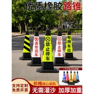 Parking barrier, no parking plastic road cone, square cone, traffic reflective cone, warning post, t