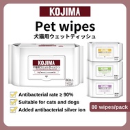 80pcs/100pcs Kojima Wet Wipes for Cats & Dogs Deodorizes & Hypo-Allergenic Antibacterial Pet Wet Tis