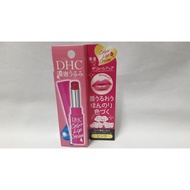 DHC Lip Cream - Japan