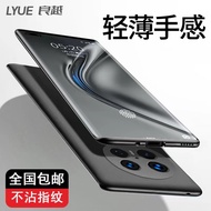 Suitable for Huawei MaTe70 Phone Case mete70pro New Style MT Protective M Case mata Matte meite All-