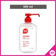 [B&amp;B] Korea Baby Feeding Bottle Cleanser (600ml)