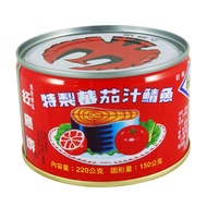 Red Eagle Brand Mackerel In Tomato Sauce-Red Can (220gx3 Pcs) "Order Total Weight Over 4KG Will Not 