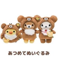 拉拉熊 懶懶熊 日本進口 親自帶回 原版 蜜茶熊 蜂蜜熊 森林熊 變裝 SAN-X Rilakkuma 玩偶 娃娃