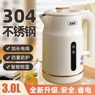 0528Hemisphere Electric Kettle304Stainless Steel Hot-Proof Insulation Large Capacity Automatic Power off3L/2.3L