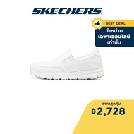 Skechers สเก็ตเชอร์ส รองเท้า ผู้หญิง Work Nampa Shoes - 77236-WHT