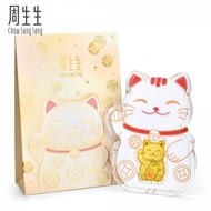 CHOW SANG SANG 周生生 999.9 24K Solid Gold Chinese Gifting Collection Gold Maneki Neko Lucky Cat Ingot 
