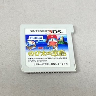 (No Box) Doraemon Nobita'S Treasure Island (3DS) | Nintendo 3DS Original Game Japanese Normal Use