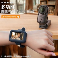 Suitable for DJI DJI OSMO NANO Image Transmission Expansion Cable Tie Silicone Protective Case Wrist