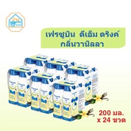 (DM = 24 Bottles) Fresubin DM Complete Formula Food For Diabetics Size 200 Ml.