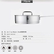 德國孖人牌 ZWILLING 加厚不銹鋼燒鍋 燉鍋 湯鍋 蒸鍋 煎鍋