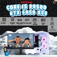 SETCOM + MONITOR / BONMECOM2 คอมประกอบ / CPU i5 14500 / RTX 5050 8GB / Case เลือกแบบได้ครับ