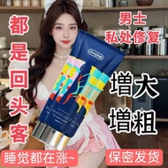 Men Increase Male Health Products Conditioning Long-Lasting Thickness#男人增大男用性保健品调理持久粗大