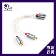 Pentaconn NBH1-51-001 Pentaconn Ear - MMCX 轉換插線