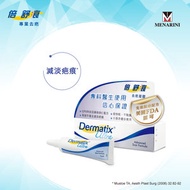 倍舒痕 - 去疤凝膠