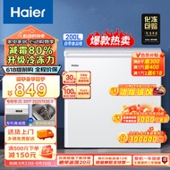 海尔（Haier）200升卧式低霜家用冰柜 冷藏柜冷冻柜小冰柜家用商用母乳小型冰箱冷柜BC/BD-200GHD以旧换新 专利减霜80%一机六用 200L